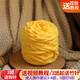 靠森（Kaooseen）途尊冰條線(xiàn)粗毛線(xiàn)手工diy編織圍巾毛線(xiàn)團鉤針勾拖鞋線(xiàn)柔軟自織毛 小雞黃