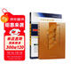 自考教材00244 0244經(jīng)濟法概論 自考教材+一考通題庫（2本套裝）
