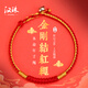 漢珠前程似錦金剛結本命年手鏈男女簡(jiǎn)約創(chuàng  )意禮物閨蜜情侶禮物手工編織 前程似錦-紅色 15CM體重95-115斤