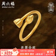 周六福（ZLF）  黃金戒指女款足金傳承古法蓮蓬蓮花活口指環(huán)手飾 計價(jià) 4.36g