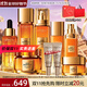 歐萊雅（LOREAL）套裝禮盒護膚品小蜜罐膠原水乳抗皺緊致保濕化妝品520禮物送老婆 小蜜罐水乳精華霜9件套