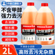 金工匠乙醇玻璃水大桶裝四季通用去油膜污漬汽車(chē)玻璃水雨刮水新能源專(zhuān)用 0°C【2桶裝】 不含甲醇 強去油膜