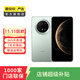 華為 HUAWEI Mate 70 Pro 華為鴻蒙智能手機 二手手機 國行優(yōu)惠券補貼【官方在?！?顏色內存參考質(zhì)檢報告 華為 Mate 70 Pro