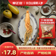 柳正官保鮮人參 鮮人參泡酒泡茶 滋補養(yǎng)生 送長輩新年禮品禮物 獨立包裝 毛重150克參凈重50克帶參花 一支（送四味煲湯泡酒料包）