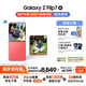 三星Samsung Galaxy Z Flip7 折疊屏手機 4.1英寸超大智能外屏 AI手機 徐明浩同款12GB+512GB 珊瑚紅