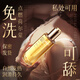 kuvive按摩精油100ml 情侶房事全身私處發(fā)熱spa推油可入口可舔免洗全身