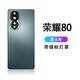 堅(jiān)嘢后蓋適用于華為榮耀80玻璃后蓋80se玻璃電池蓋榮耀80pro后殼 榮耀80【墨玉青】后蓋 相框+散熱貼+背膠+膠水+工具