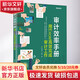 審計效率手冊 用Excel高效完成審計工作 電子工業(yè)出版社 涂佳兵,林鋮 著(zhù) 書(shū)籍