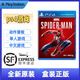 PS4全新游戲光盤(pán) PS4/PS5通用游戲軟件 全新游戲光盤(pán) 漫威蜘蛛俠 中文