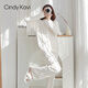 Cindy Kavi睡衣女秋冬季2025年新款加厚毛線(xiàn)針織家居服可外穿冬天雪尼爾套裝 米白色 均碼