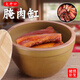 納麗雅腌肉缸腌魚容器腌酸菜缸咸菜壇子腌臘肉家用老式水缸醬缸土陶瓦罐 矮胖款【裝水5斤】無花紋