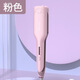 FBT自動(dòng)卷發(fā)棒新款蛋卷頭卷發(fā)棒32mm水波紋大卷深V卷發(fā)器羊毛 粉色
