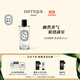 蒂普提克（Diptyque）室內噴霧150ml玫瑰晚香玉漿果含羞草 生日禮物送女友 室內噴霧-漿果香150ml