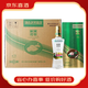 劍南春劍南老窖 傲世綠荷花 濃香型白酒 整箱裝 52度 500mL 6瓶 喜酒