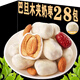 寧果松巴旦木奶棗堅果夾心去核紅棗新疆椰棗網(wǎng)紅零食獨立小包裝年貨500g