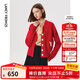 朗姿【雪兔秋暉】純羊毛高級感氣質(zhì)開(kāi)衫冬新款針織衫紅色毛衣 中國紅色 M