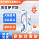 伊爾舒復(fù)方霉菌素軟膏貓咪中外耳炎耳螨耳垢耳臭耳癢真菌細(xì)菌軟膏 瑞普伊爾舒10g/支