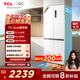 TCL 412升十字對開(kāi)四開(kāi)門(mén)超窄超薄平嵌入式精致小戶(hù)型底部散熱電冰箱風(fēng)冷國家補貼一級能效R412T7-UQ