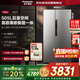 松下（Panasonic）【新品大白鯨】505L家用冰箱雙開(kāi)對開(kāi)門(mén)平嵌大容量自由制冰一級能效節能?chē)已a貼NR-EB51SPA-S銀色