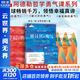 【正版包郵】被討厭的勇氣  漫畫(huà)版 非暴力溝通 自我啟發(fā)之父 阿德勒的哲學(xué)課 原版 樊登推薦 岸見(jiàn)一郎 古賀史健 著(zhù)  贈干貨小冊子 新華書(shū)店旗艦店勵志成功暢銷(xiāo)書(shū)圖書(shū)書(shū)籍 【追求自由與幸福者必入】勇氣