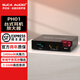 SUCA AUDIO聲優(yōu)創(chuàng  )PH01 耳機放大器 臺式手機HiFi發(fā)燒級4.4平衡功放前置迷你耳放前級一體機 典雅黑