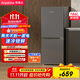 榮事達（Royalstar）166升小冰箱小型家用出租房辦公室宿舍雙開(kāi)門(mén)兩門(mén)雙門(mén)二門(mén)電冰箱節能省電低音鈦深灰色R166