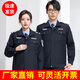 嬰佳福保安服春秋套裝夾克款全套長(cháng)袖加厚春季制服物業(yè)安保執勤工作服裝 普通款/單外套+標志 L /170（建議120-135斤）