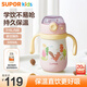 蘇泊爾（SUPOR）兒童保溫杯水杯寶寶直飲吸管杯外出學(xué)飲杯純鈦保溫杯保溫水壺 彈蓋保溫杯-桃桃粉300ml+杯帶