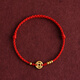 訫緣飾品黃金銅錢(qián)紅繩手鏈腳鏈男女999足金蛇年本命年轉運珠手工編織手繩 【手鏈】（男款--紅繩）