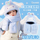 三麗鷗（SANRIO）玉桂狗兒童圍巾帽子一體手套三麗鷗女孩冬季可愛(ài)加絨保暖掛脖手套 【三合一=帽子+圍巾+手套】 送禮盒+禮袋 4-8歲