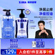 海洋至尊凈屑止癢控油洗發(fā)水+凈痘控油香氛沐浴露(木質(zhì)香) 男士洗護套裝
