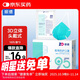 振德（ZHENDE）N95口罩醫用防護頭戴耳帶式滅菌級低阻透氣雙層熔噴布獨立裝口罩 頭戴式獨立滅菌綠色30只（本批次251215到期）