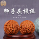 吉千年 文玩核桃獅子頭四座樓手把件 把玩入門(mén)級(jí)核桃新手盤(pán)玩生日禮物 【把玩級(jí)】獅子頭一對(duì)