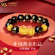 中國黃金（CHINA GOLD） 黃金貔貅手鏈男女款足金六字真言轉運珠手串生日禮物送男友老公 送男友禮物 12mm六字真言 約3.2g-單貔貅【大號】