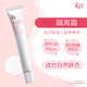 ZA姬芮（ZA）隔離霜素顏霜乳隱形毛孔提亮膚色控油保濕防曬遮瑕三合 白色第五代SPF36PA