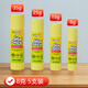 德仕通 南韓膠棒 高粘度固體膠水 學(xué)生 辦公用品 兒童手工 30支一盒/8g/15g/25g/35g 8克（5支裝）