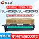 拓普達適用三星MLT-D707硒鼓SL-K2200感光鼓K2200nd成像鼓顯影倉鼓架支架套鼓 標準版硒鼓【80000頁(yè)】原裝再生
