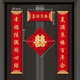 結婚對聯(lián)男方大門(mén)裝飾喜聯(lián)新婚女方出嫁大門(mén)口套裝婚房布置婚禮 喜結良緣對聯(lián)+方喜門(mén)貼 絨布對聯(lián)【磁吸+膠點(diǎn)款】鐵門(mén)專(zhuān)