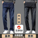 百圓褲業(yè)牛仔褲男士寬松直筒春秋季新款商務(wù)休閑百搭工裝長(cháng)褲子男 藍色+黑色 33