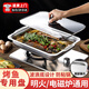 莊子然烤魚(yú)盤(pán)不銹鋼家用托盤(pán)電磁爐烤魚(yú)爐烤盤(pán)商用長(cháng)方形烤魚(yú)專(zhuān)用鍋 【平底】大號帶蓋-可裝4斤42cm