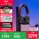 ROG棱鏡2 無(wú)線(xiàn)藍牙三模 電競游戲耳機頭戴式 SpeedNova低延遲 輕量化 三角洲行動(dòng) 帶麥 黑色