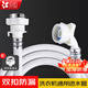 貝石 洗衣機進(jìn)水管加長(cháng)接水管上水管延長(cháng)軟管適用海爾美的夏新小天鵝松下西門(mén)子TCL統帥等洗衣機水管 【3米】帶轉換鋼頭+三層防爆加厚