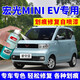 EYOUNG 屹揚(yáng)五菱宏光mini補(bǔ)漆筆星空藍(lán)色迷你ev自噴漆白桃粉車漆修復(fù)牛油果綠 宏光MINI【星空藍(lán)】送補(bǔ)土