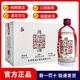 周福記北京 二鍋頭 純糧釀造 口糧酒 光瓶酒 清香型 白酒 53度 500mL 6瓶 周福記老酒