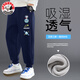 史努比男童褲子春秋款男孩外穿休閑褲兒童運(yùn)動(dòng)長(zhǎng)褲2025新款大童秋裝衛(wèi)褲 星辰努比藏青褲 130