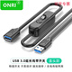 ONRI usb3.0延長線帶開關(guān)公對母小風扇臺燈行車記錄儀數(shù)據(jù)供電線90度3.0高速直角上下左右轉(zhuǎn) USB3.0直頭款帶開關(guān) 1米