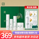 三草兩木2025新款 極之蘭水光盈潤保濕 蝶蘭倍潤套盒 春生秋實(shí)新款包裝 2025新款秋實(shí)套盒