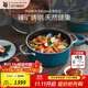 WMF 德國福騰寶原裝進(jìn)口奈彩米蒸奶鍋套裝湯鍋燃氣電磁爐通用無(wú)涂層 奈彩米淺湯鍋24cm（摩登藍） 24cm