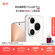 HUAWEI Pura 80 Pro 一英寸主攝 個性色卡 AI 輔助構(gòu)圖 華為鴻蒙智能手機 釉白 12GB+512GB