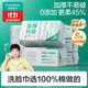 全棉時(shí)代【孫穎莎同款】洗臉巾 100抽*8包加厚一次性100%棉柔毛巾20*20CM